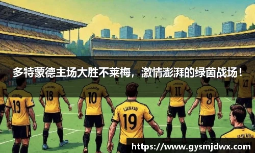 米乐M6官网