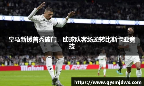 YY易游体育
