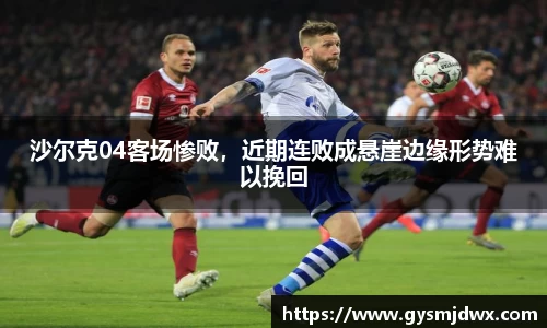 YY易游体育