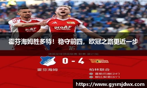 米乐M6官网