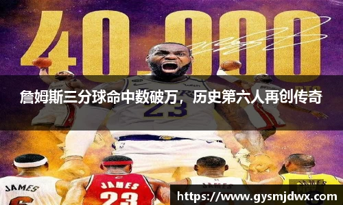 YY易游体育