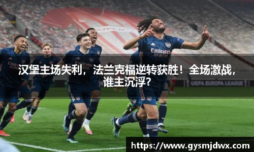 YY体育