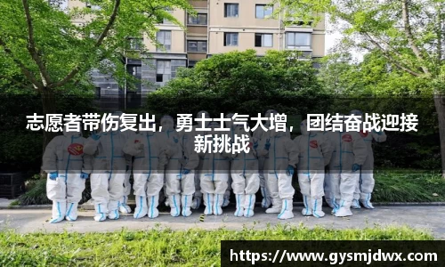 YY易游体育