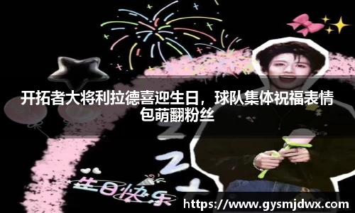 YY体育