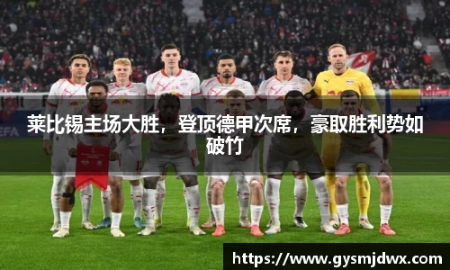 米乐m6