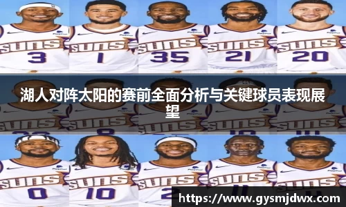 YY体育