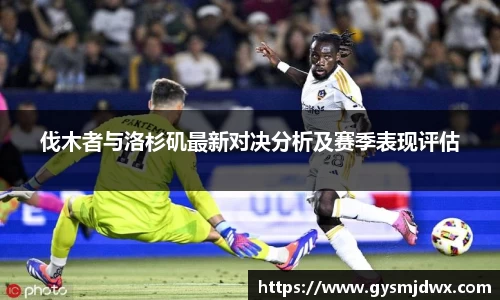YY易游体育