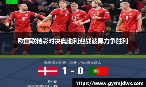 米乐M6官网