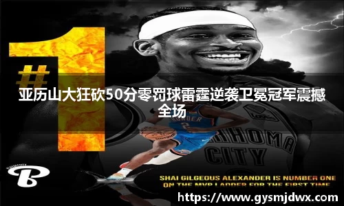 米乐m6