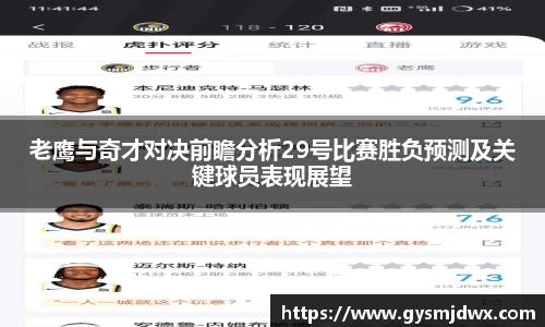 YY易游体育