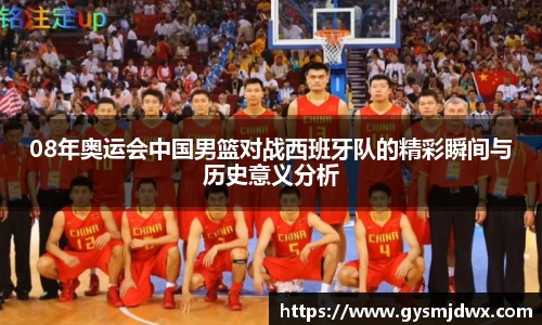 YY易游体育