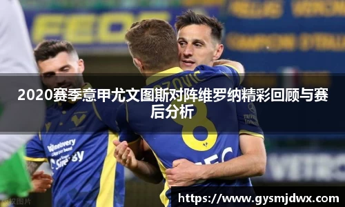 YY易游体育