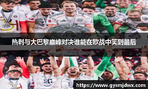 YY易游体育