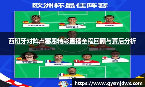 YY易游体育