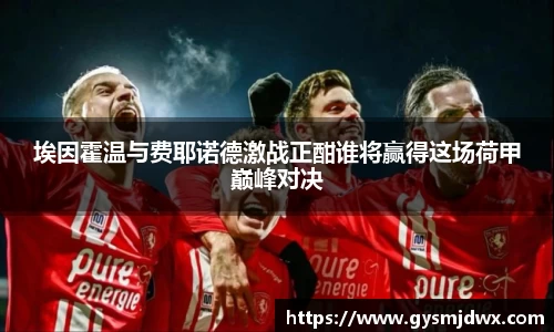 YY体育
