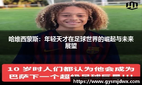 YY体育
