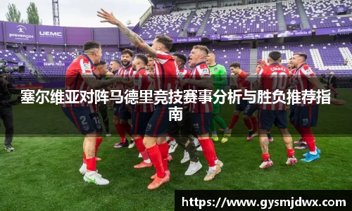YY体育
