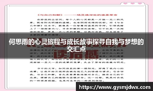 YY易游体育