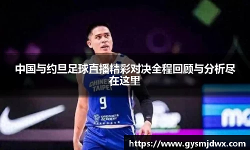 米乐m6