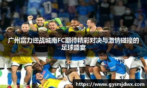 YY易游体育