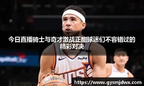 米乐m6