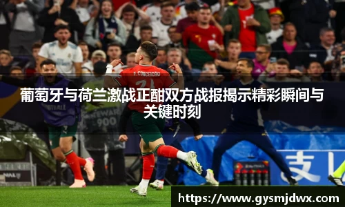 米乐M6官网