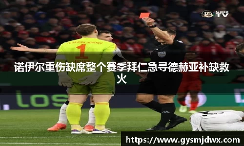 YY易游体育