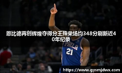 YY易游体育