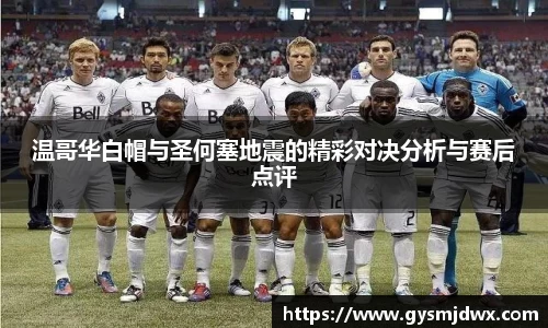 YY体育