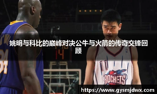 米乐m6