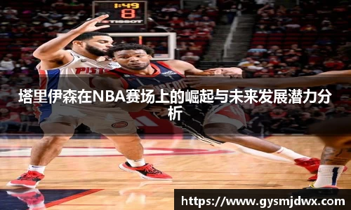 米乐M6官网