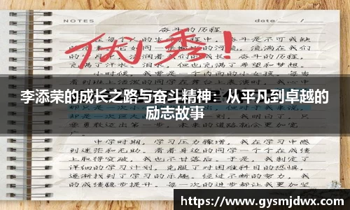 YY易游体育