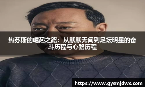 YY易游体育