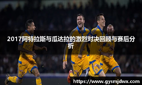 YY易游体育