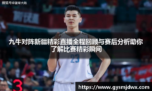 米乐M6官网