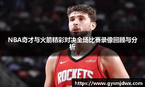 米乐m6