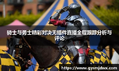 米乐m6