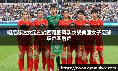 YY体育