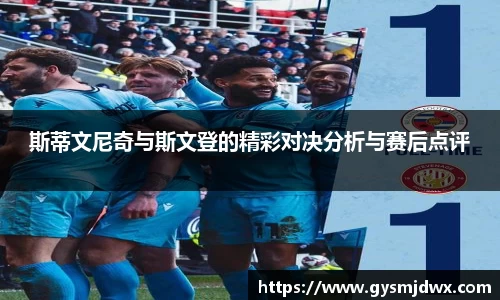 YY易游体育