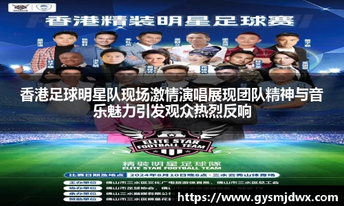 YY体育