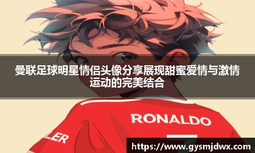 YY易游体育