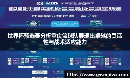 YY易游体育