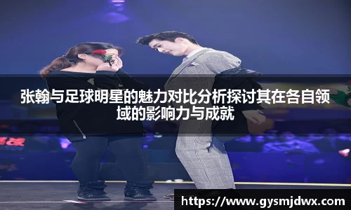 米乐m6