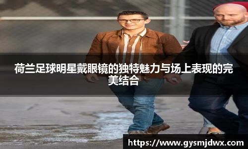 米乐M6官网